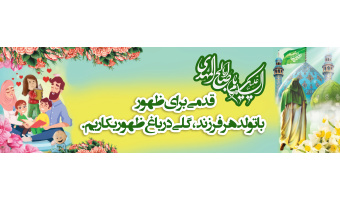 جوانی جمعیت