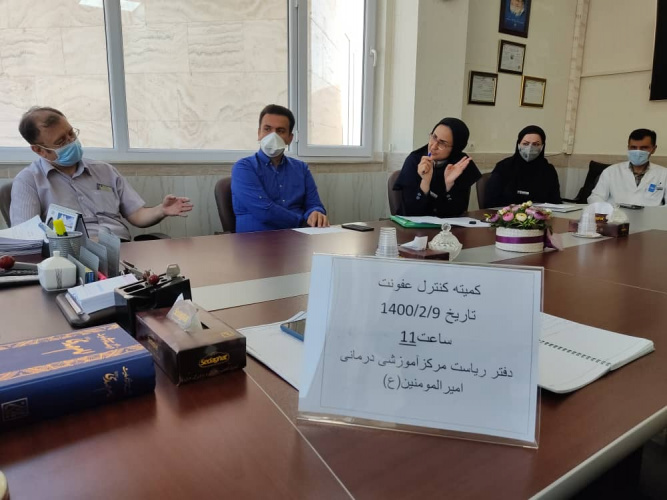 کمیته کنترل عفونت