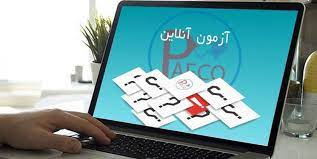 آزمون غیر حضوری  « تهدید زیستی و سلامت غذایی ۱  »