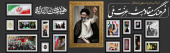 امر به معروف و نهی از منکر
